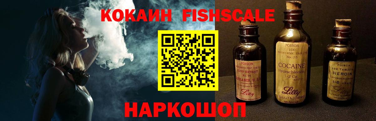 Cocaine Columbia Губкин