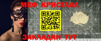 амф Балаково