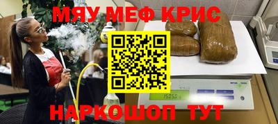 амф Балаково