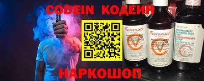 амф Балаково