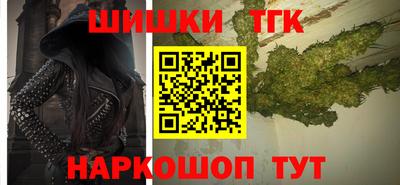 гашиш Балахна