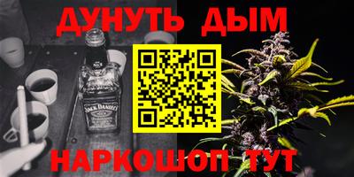 гашиш Балахна