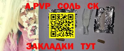 хмурый Балашиха
