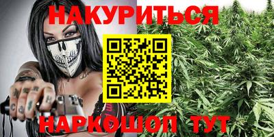 гашиш Балахна