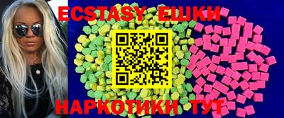 хмурый Балашиха