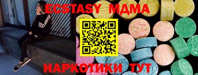 хмурый Балашиха
