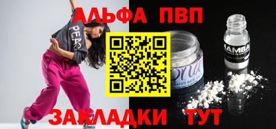 амф Балаково