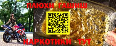 хмурый Балашиха