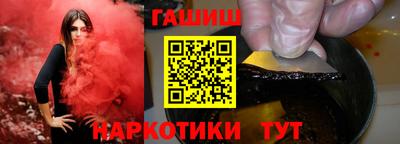 гашиш Балахна