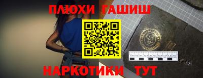 гашиш Балахна