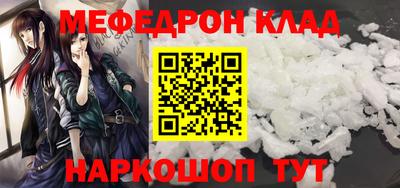 амф Балаково