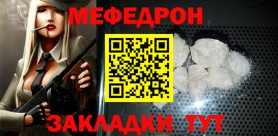 амф Балаково