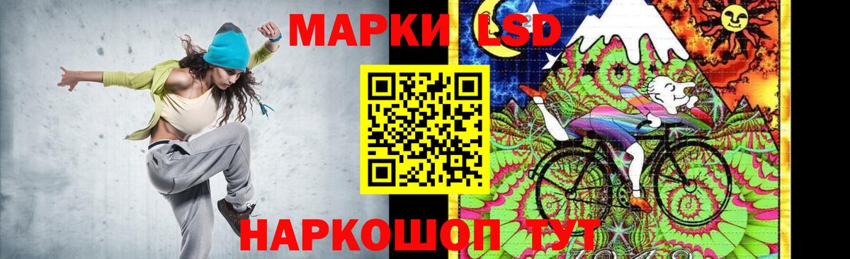 LSD-25 экстази ecstasy Губкин