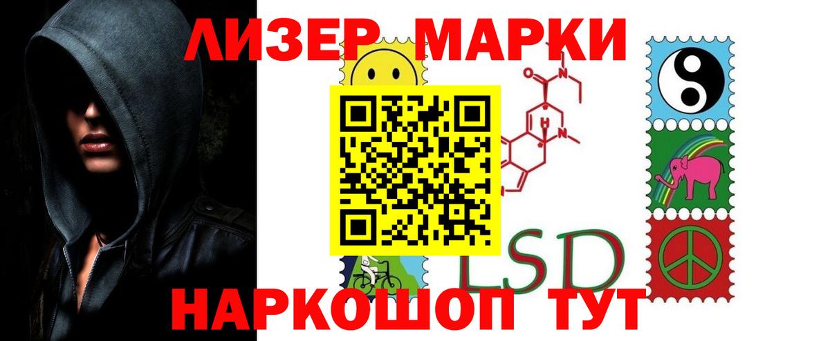 ЛСД экстази  ЛСД экстази ecstasy  ЛСД экстази кислота  ссылка на мегу зеркало  Губкин  Вход с VPN 