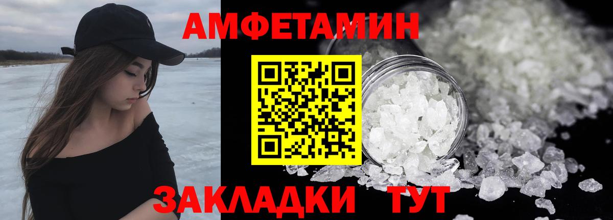 Губкин  Первитин витя  Метамфетамин  Вход с VPN 