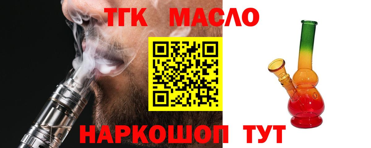 МЕФ   ГАШИШ  Губкин  ГАШИШ  COCAIN  Вход с VPN  КОКАИН  МАРИХУАНА 