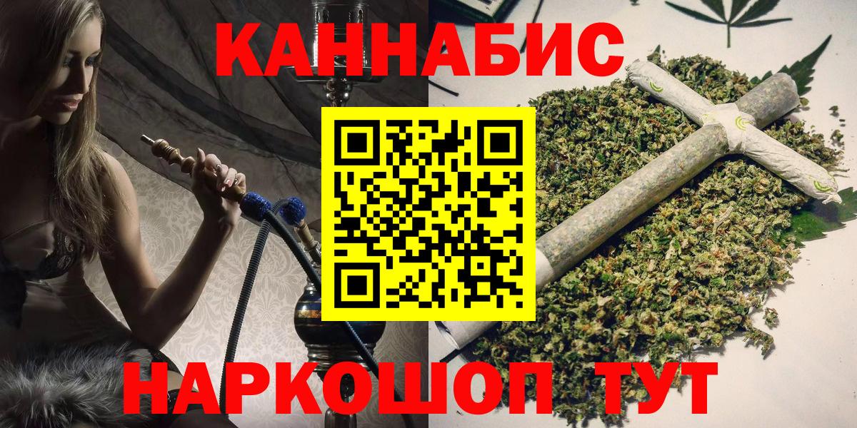 Губкин  Шишки марихуана VHQ  МАРИХУАНА семена  Вход с VPN  Бошки марихуана White Widow 