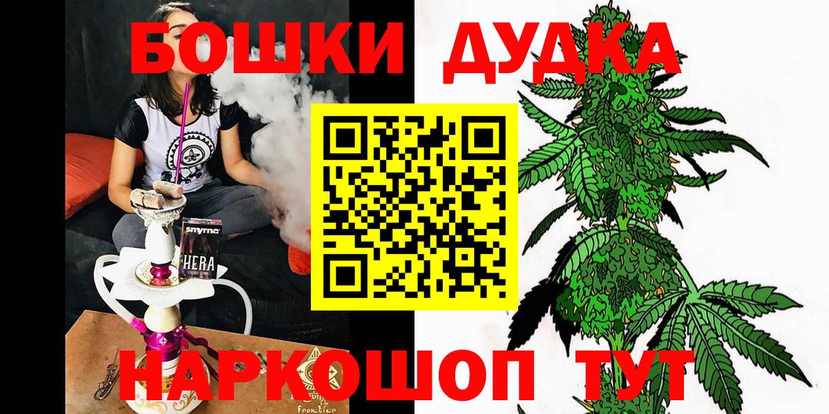 МАРИХУАНА конопля Губкин